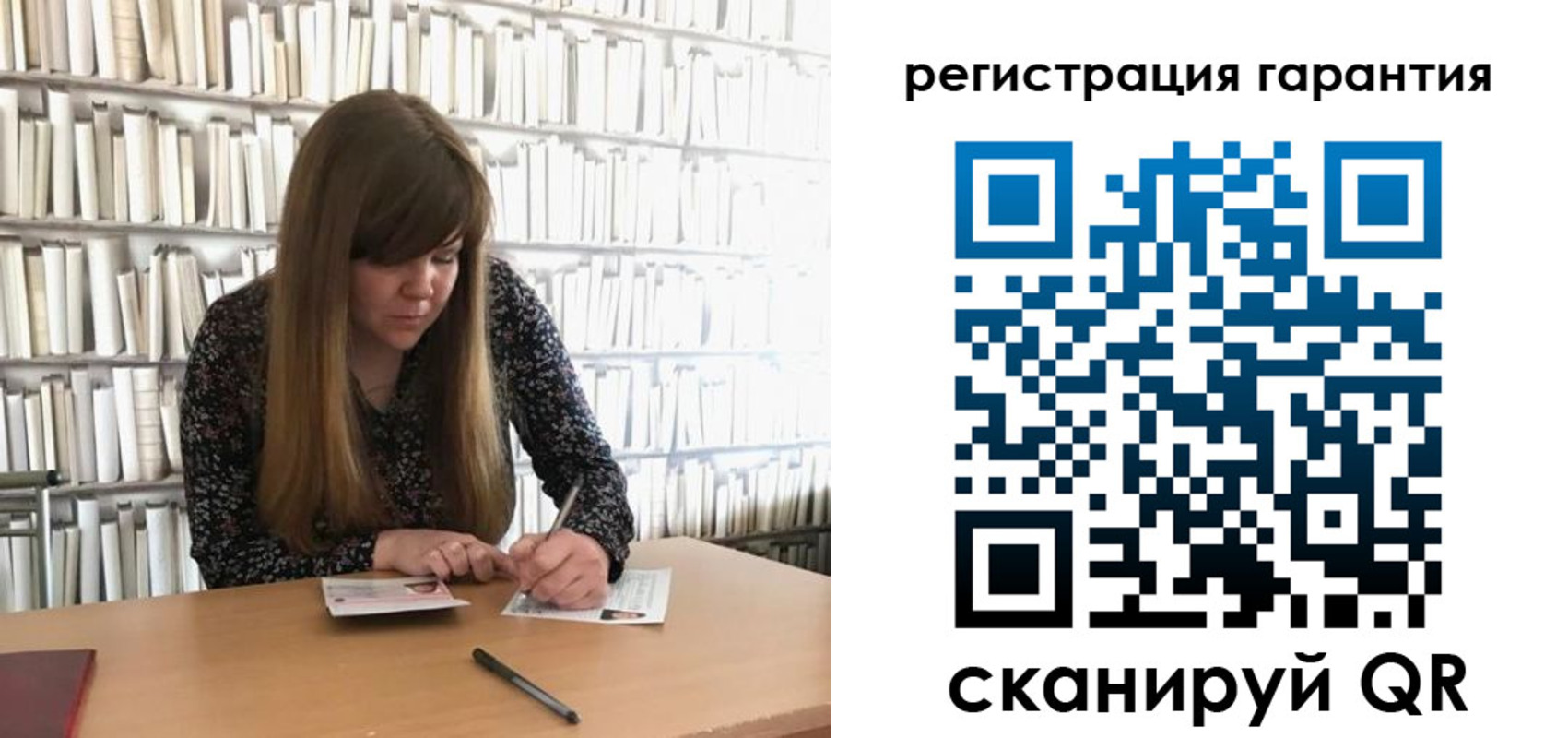 временная регистрация купить в Ивантеевке
