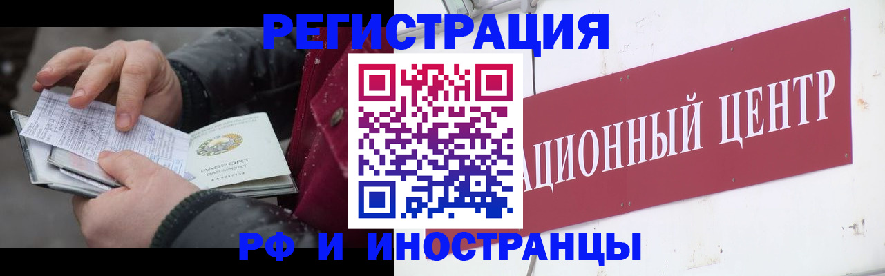 пропишу в квартире в Ивантеевке
